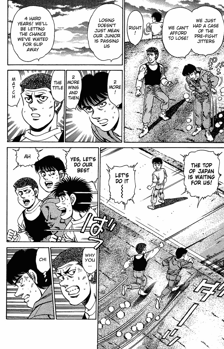 Hajime no Ippo Chapter 151 7